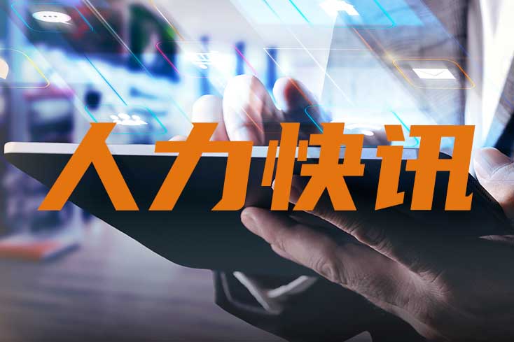 672432bc54127.jpg 本周快讯0.jpg