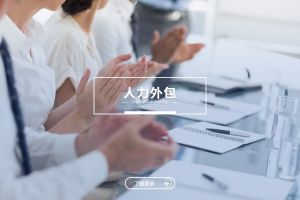 企业为何更倾向将基础岗位选择星空网-星空（中国）-星空（中国）
？
