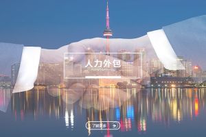 星空网-星空（中国）-星空（中国）
如何帮助企业实现组织结构轻量化