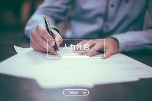 星空网-星空（中国）-星空（中国）
如何支撑企业快速进入新市场