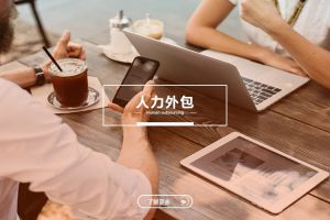 星空网-星空（中国）-星空（中国）
在零售行业的精细化应用